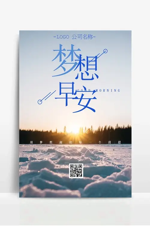 山东青少年叛逆正规封闭学校