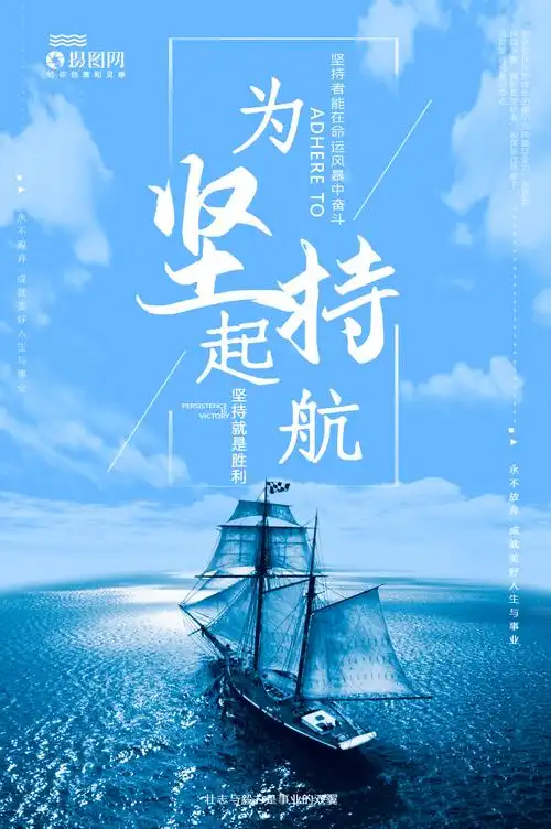 人际关系的句子经典语录名人