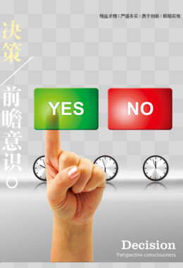 人际关系如何应对