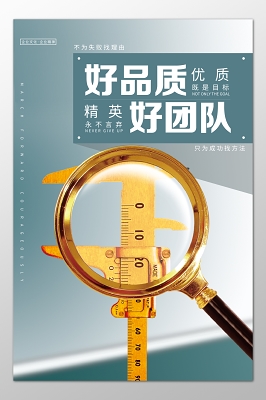 人际关系的处理与看法